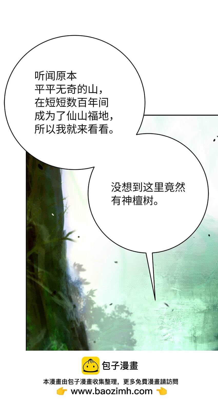 第 100 页