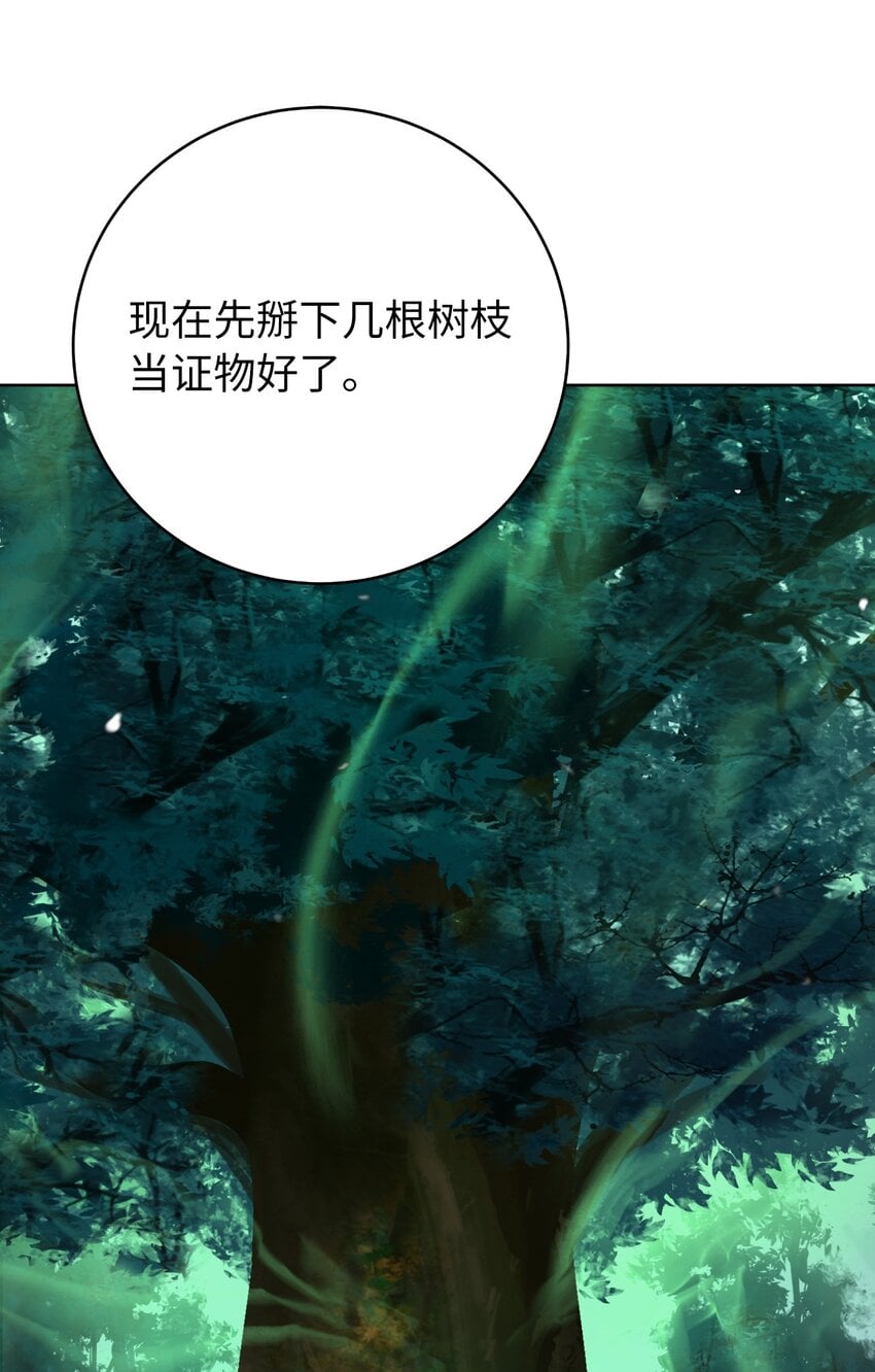 第 103 页