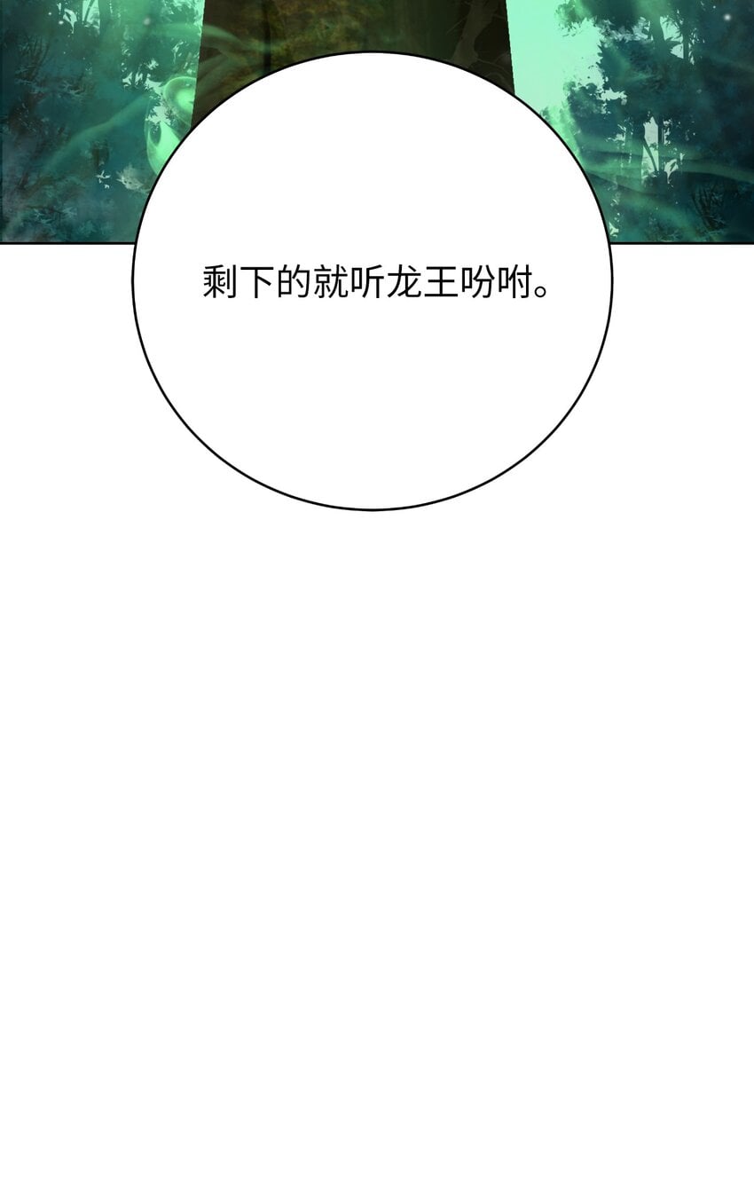 第 104 页
