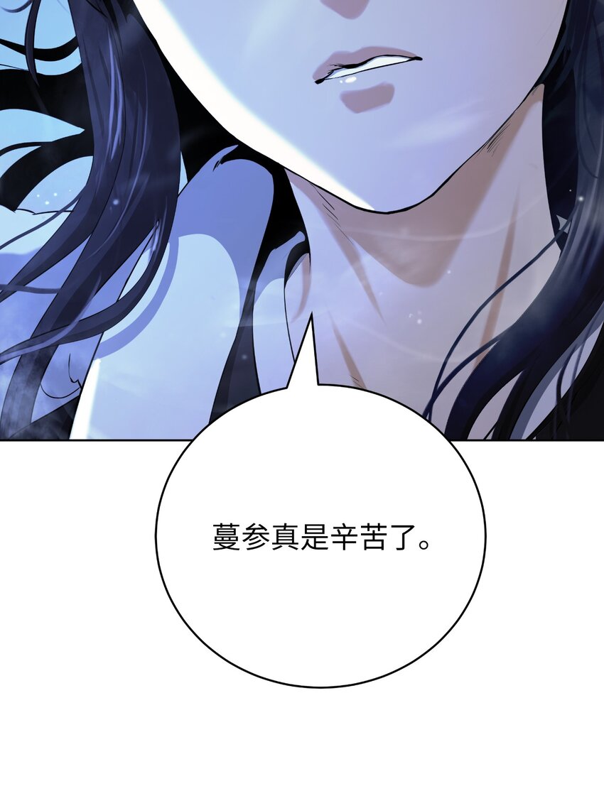 第 108 页
