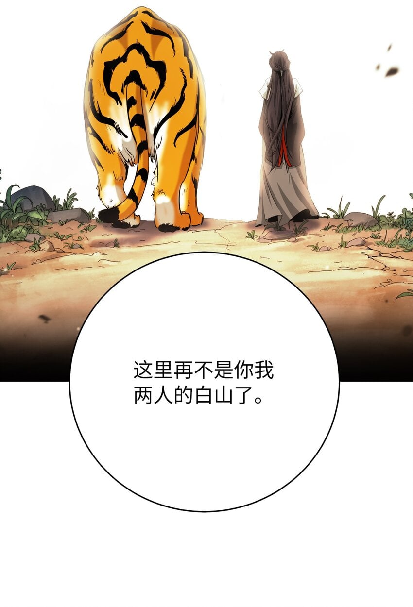 第 111 页
