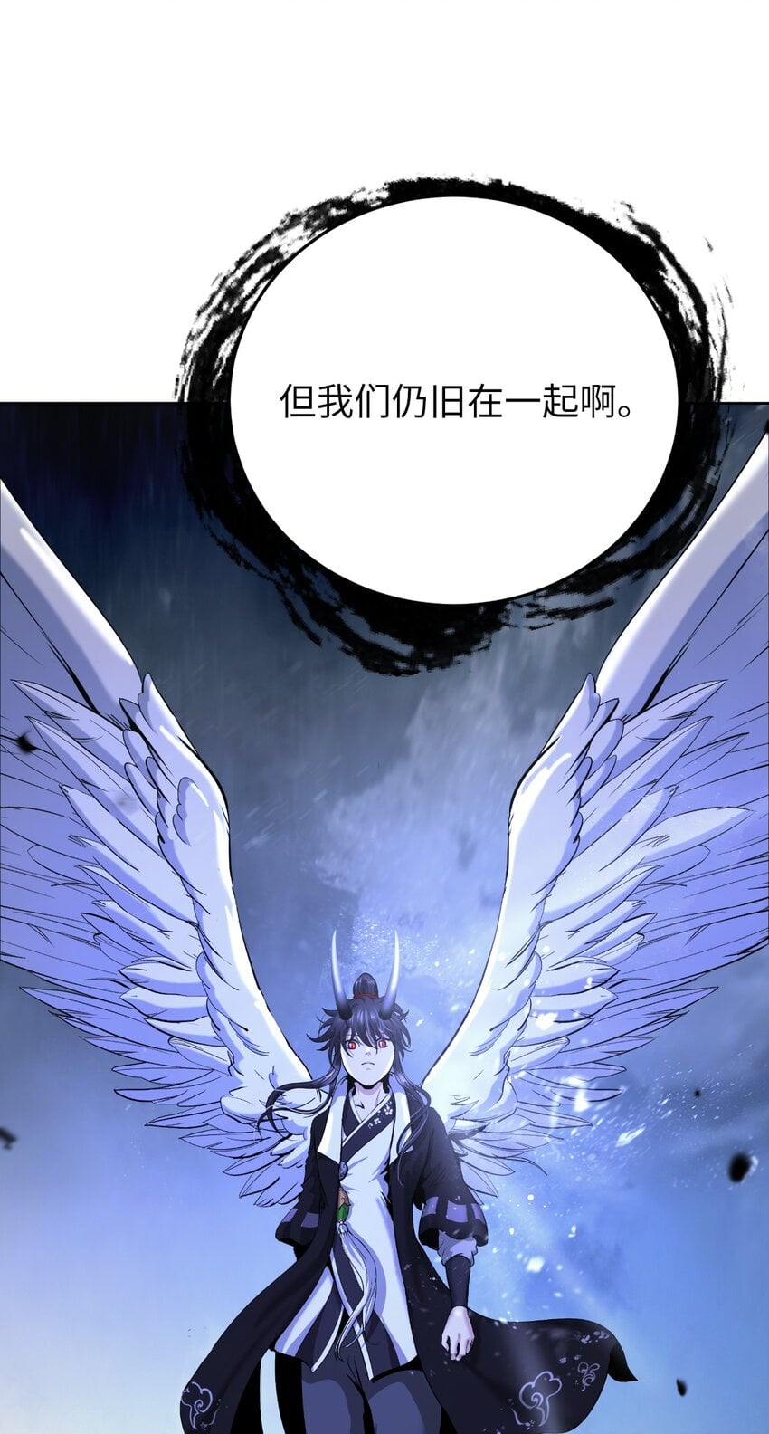 第 112 页