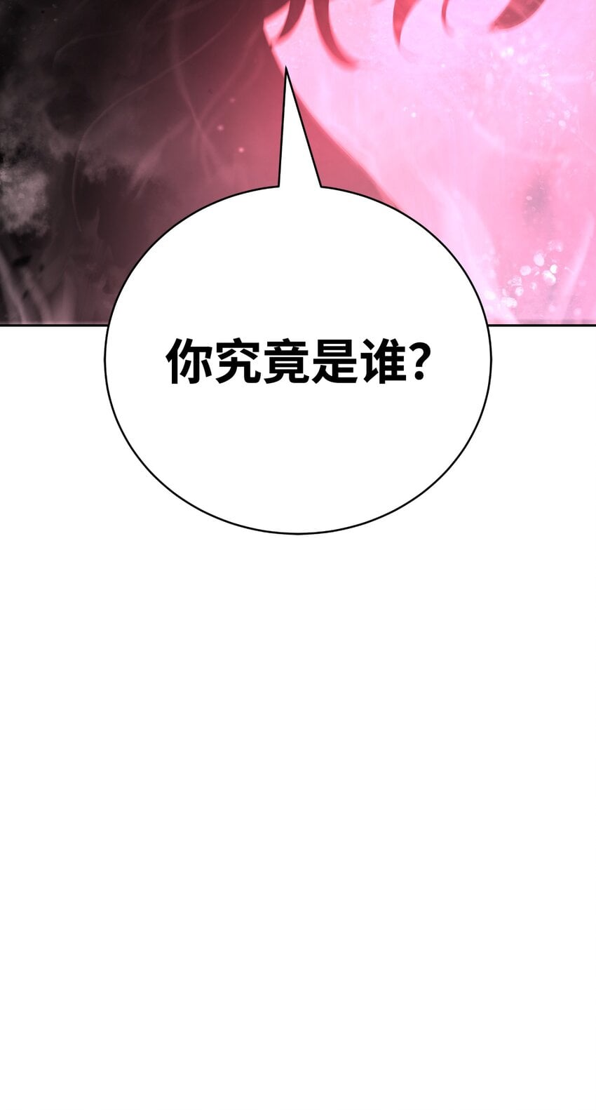 第 116 页