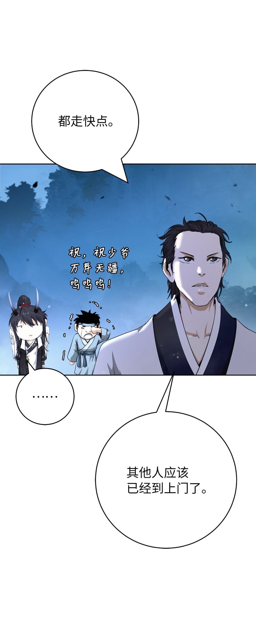 第 31 页