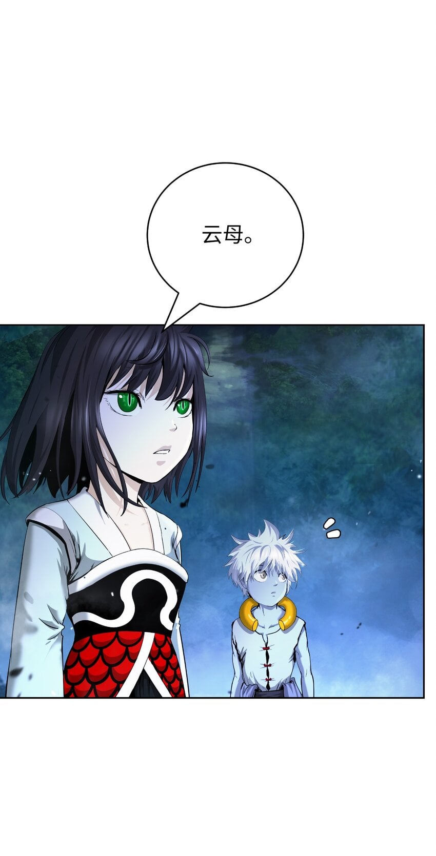 第 38 页