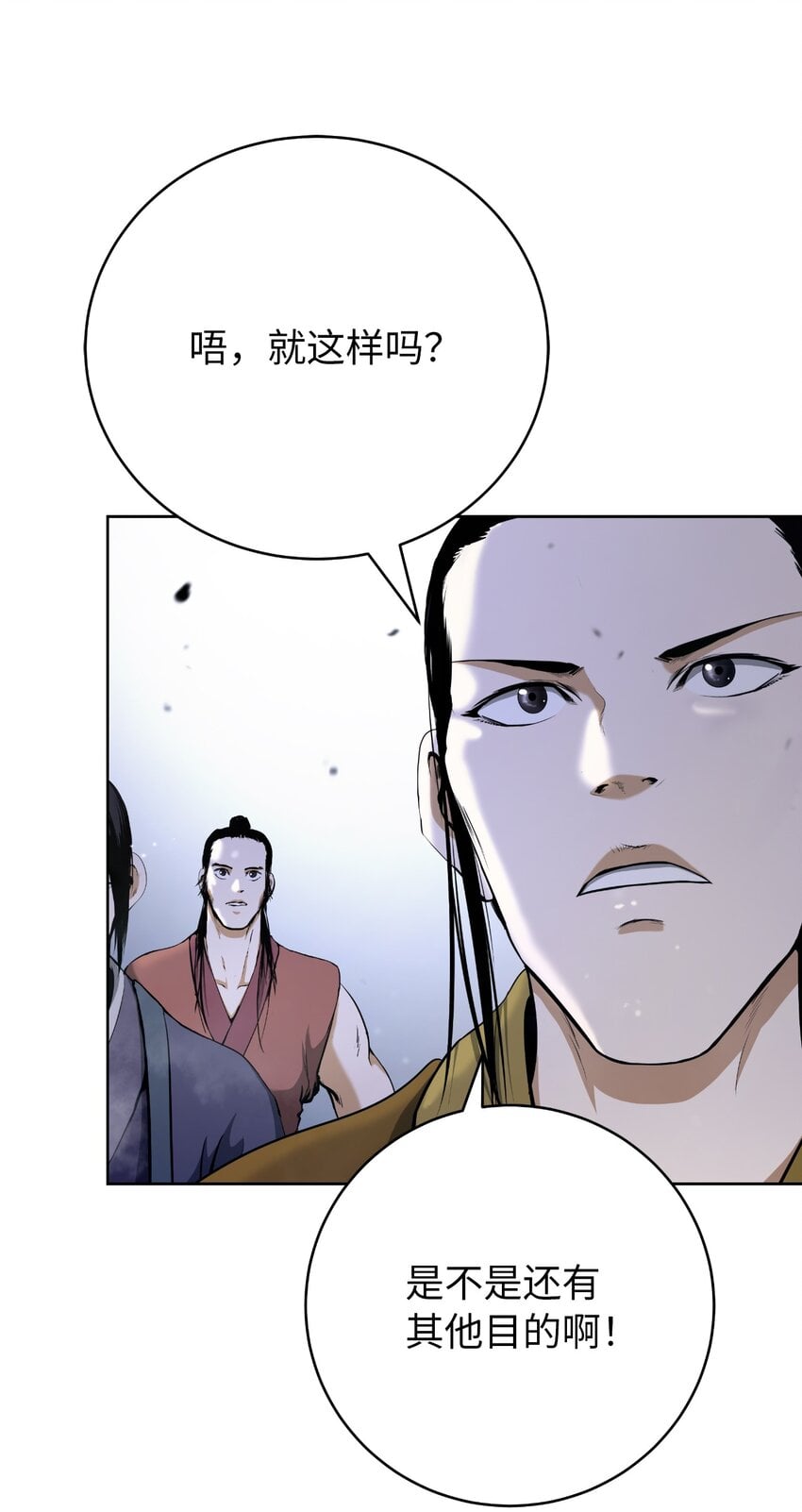 第 53 页