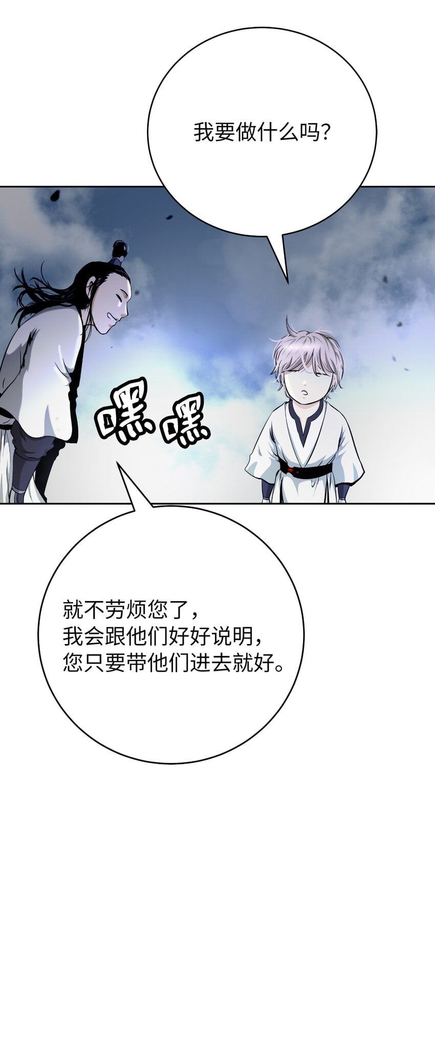 第 63 页