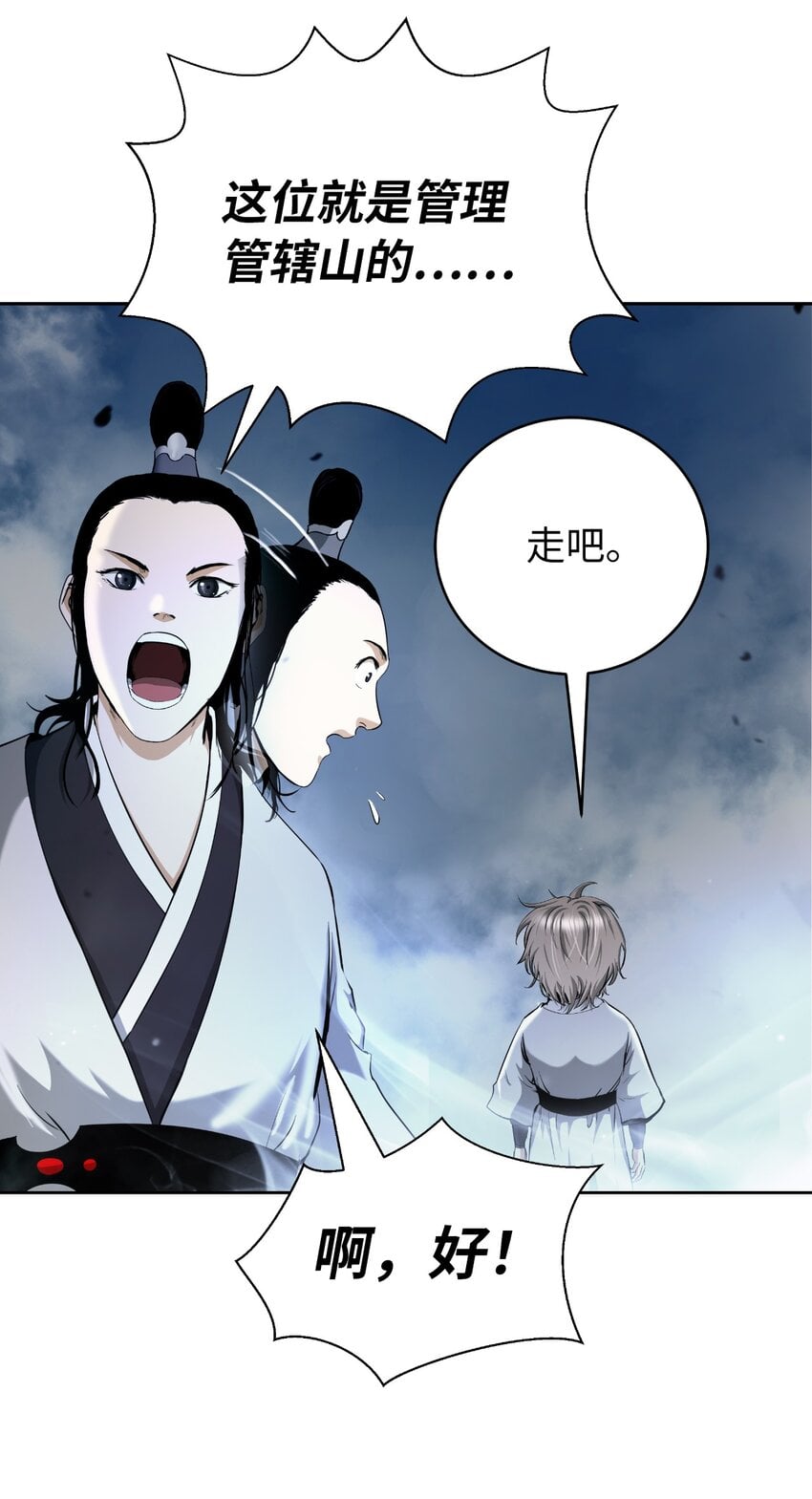 第 64 页