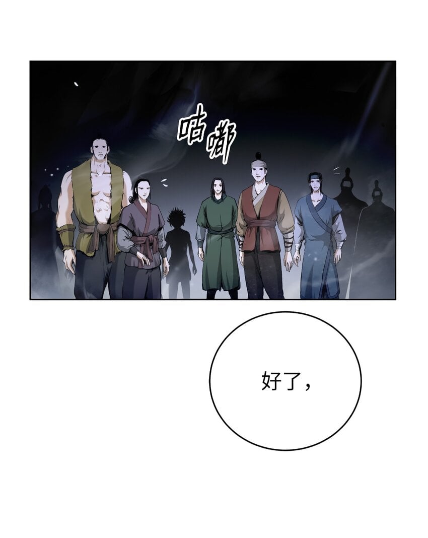 第 73 页