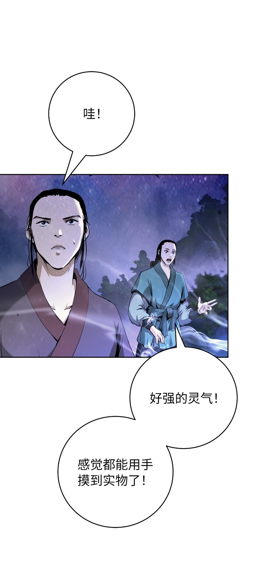 第 78 页