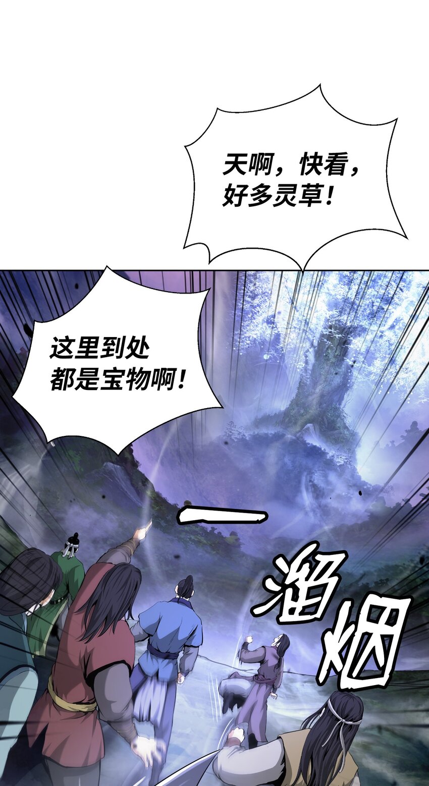 第 81 页