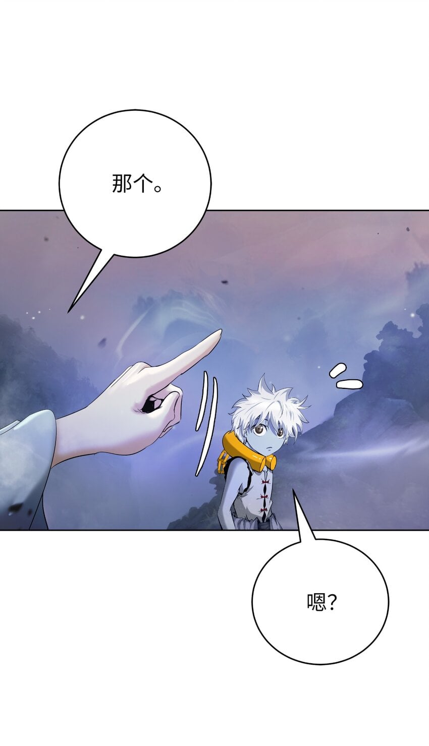 第 86 页
