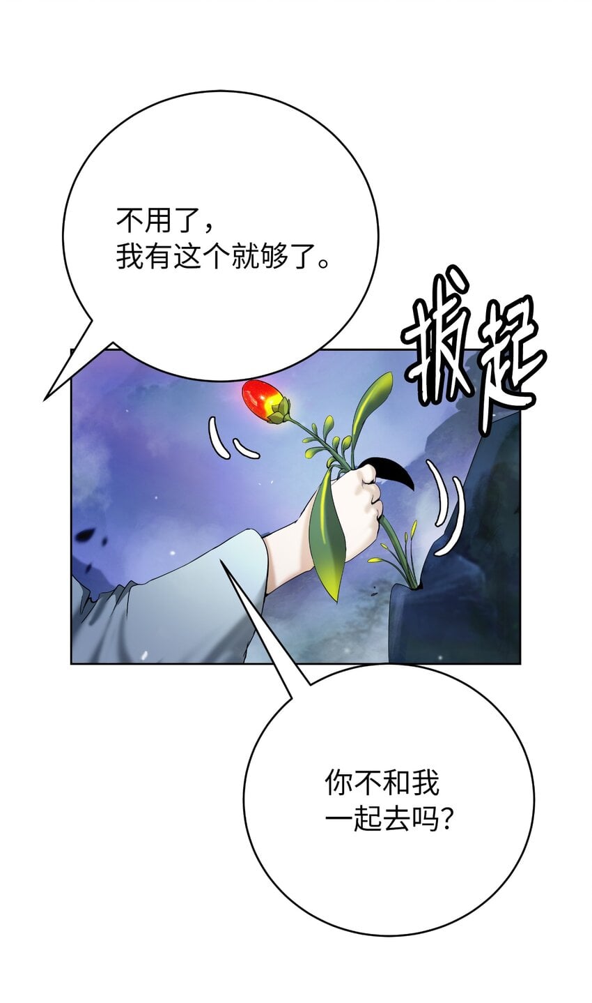 第 90 页