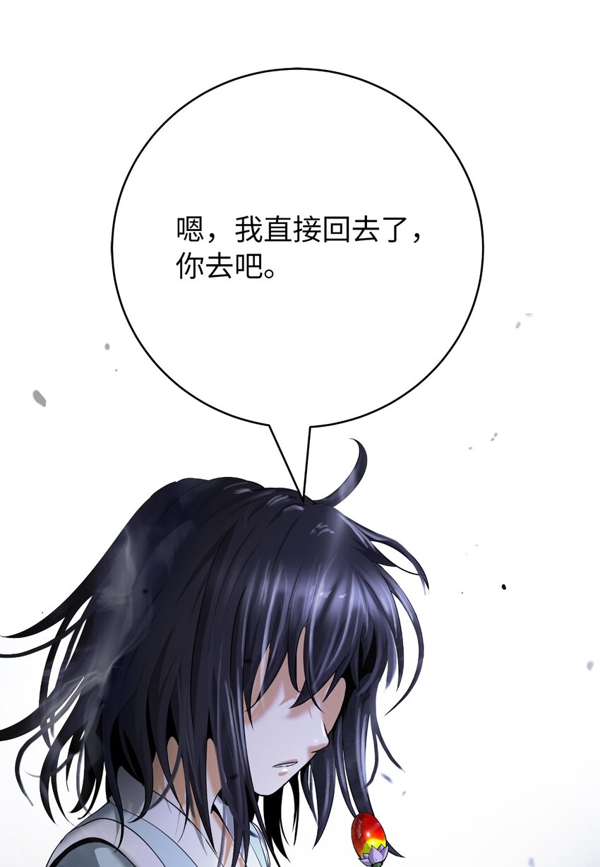 第 91 页