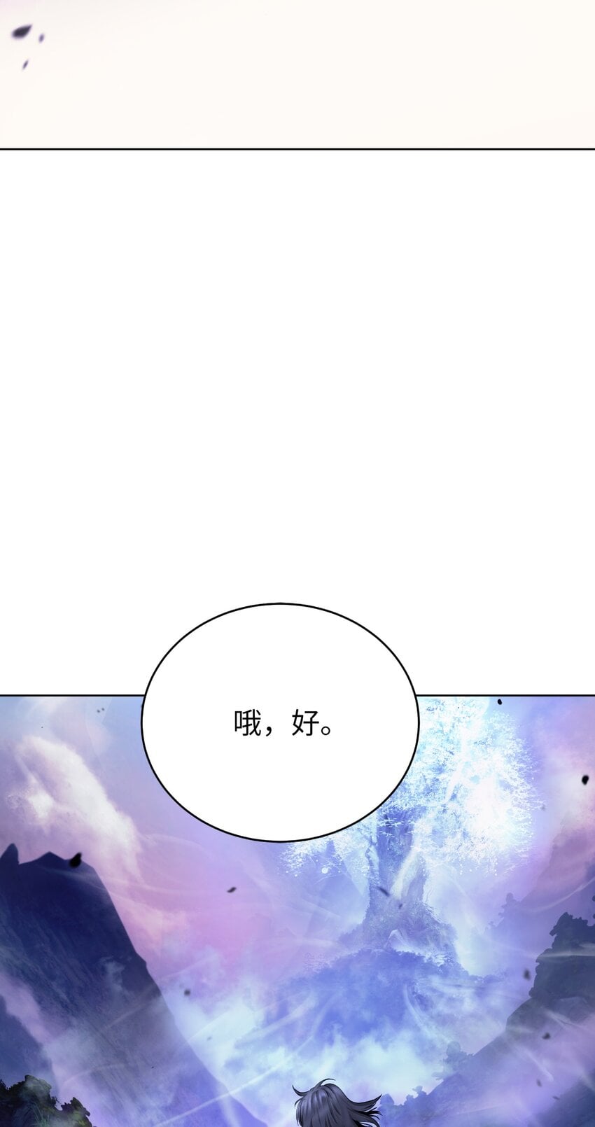 第 94 页