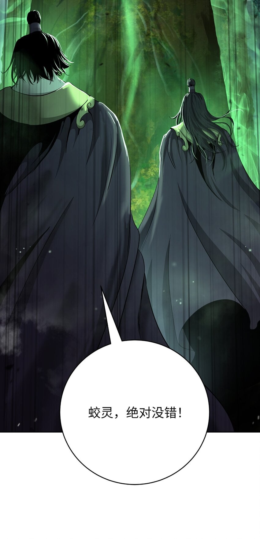 第 98 页