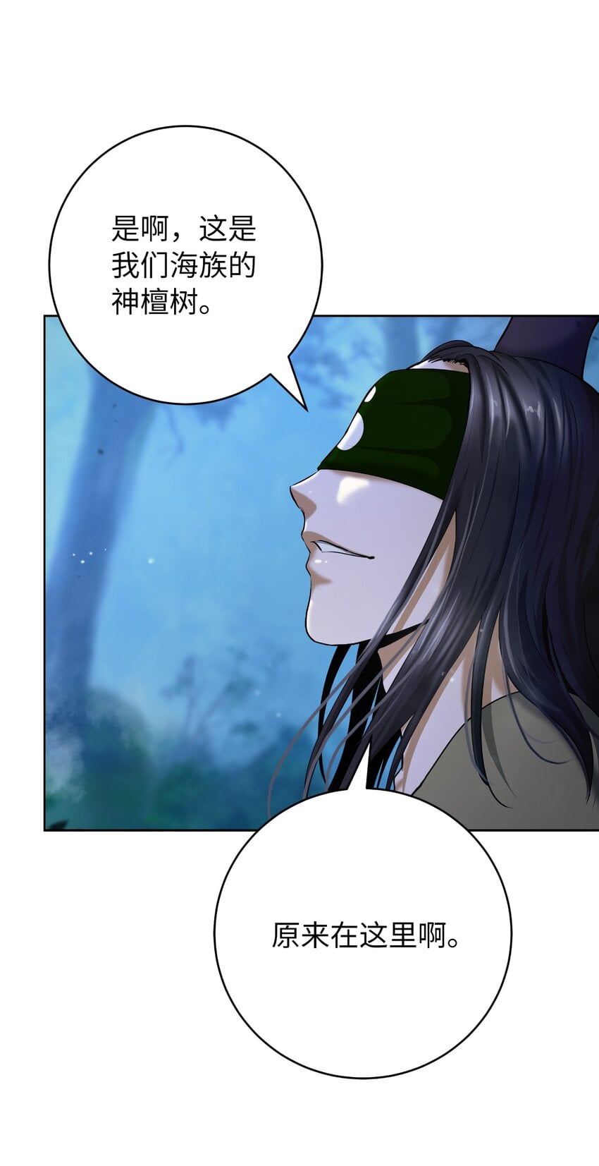 第 99 页