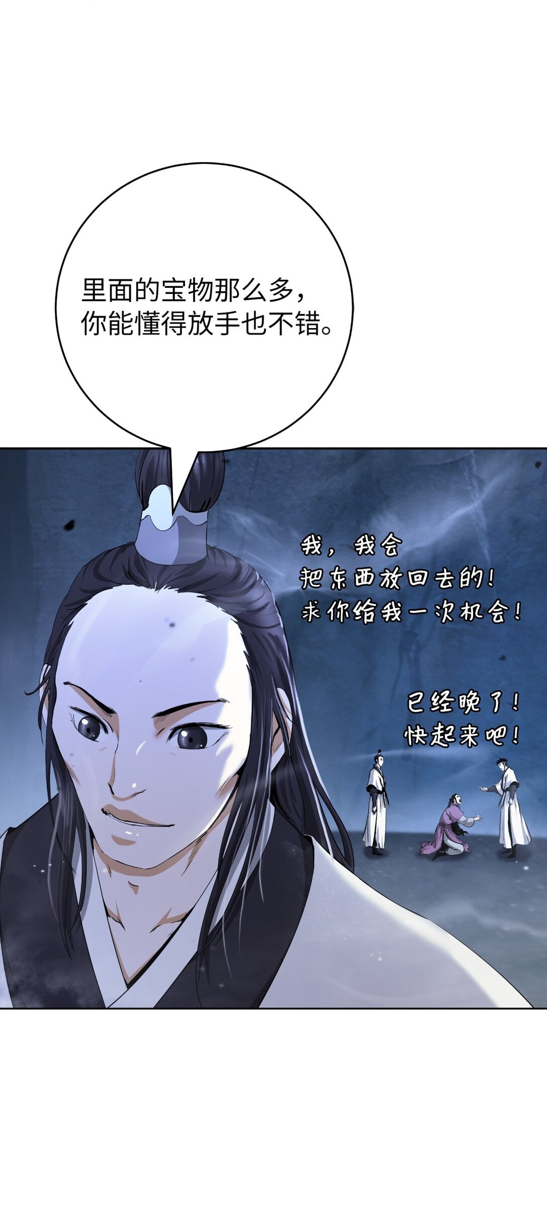 第 30 页