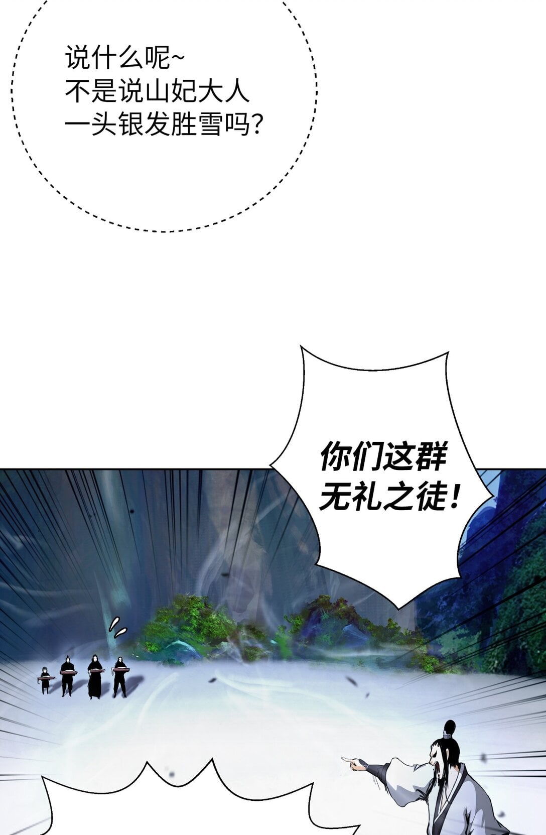 第 45 页