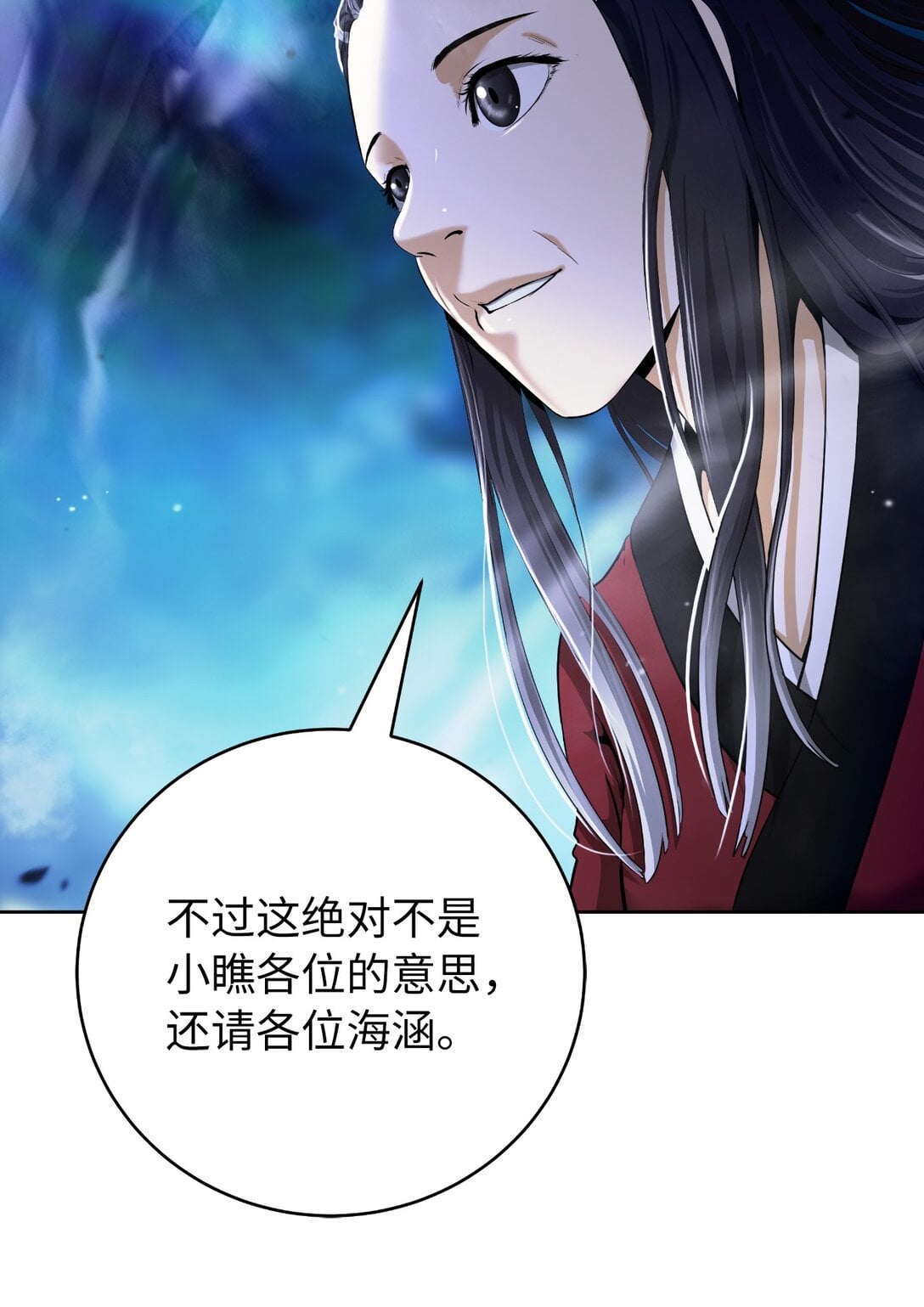第 48 页