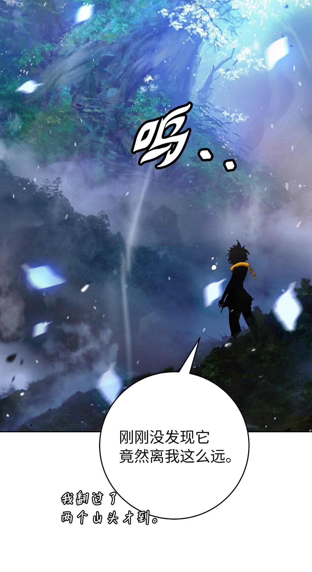第 54 页