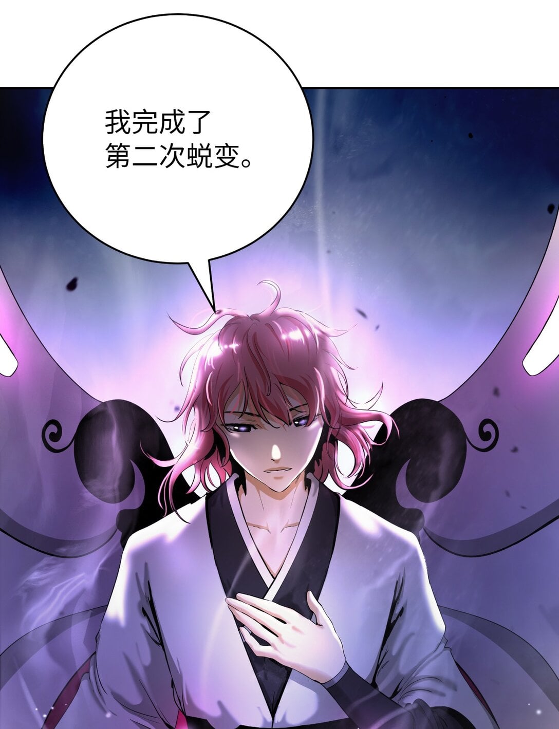 第 61 页