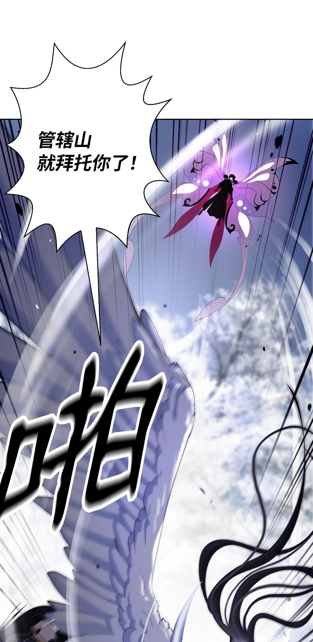 第 72 页