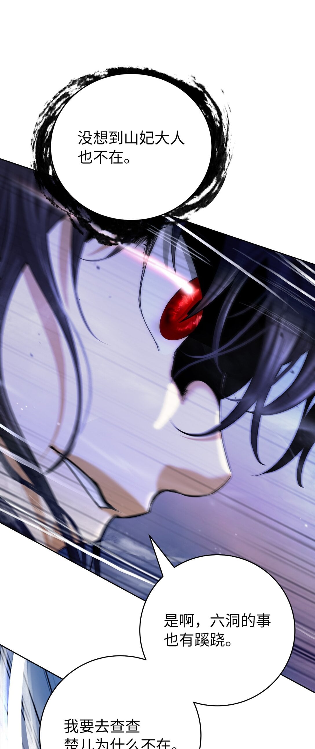 第 76 页