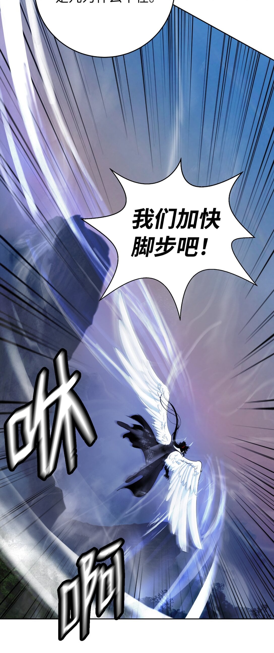 第 77 页