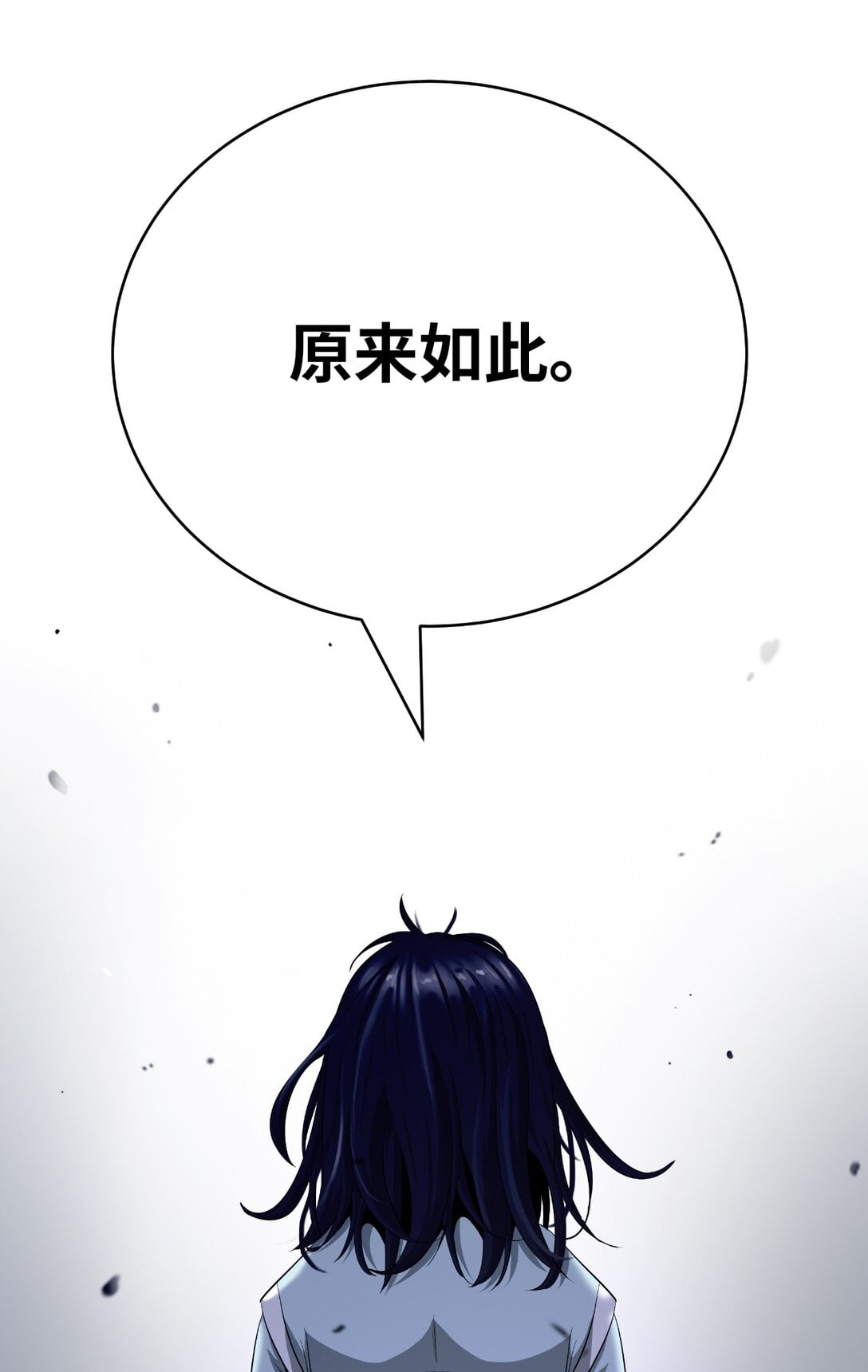 第 79 页