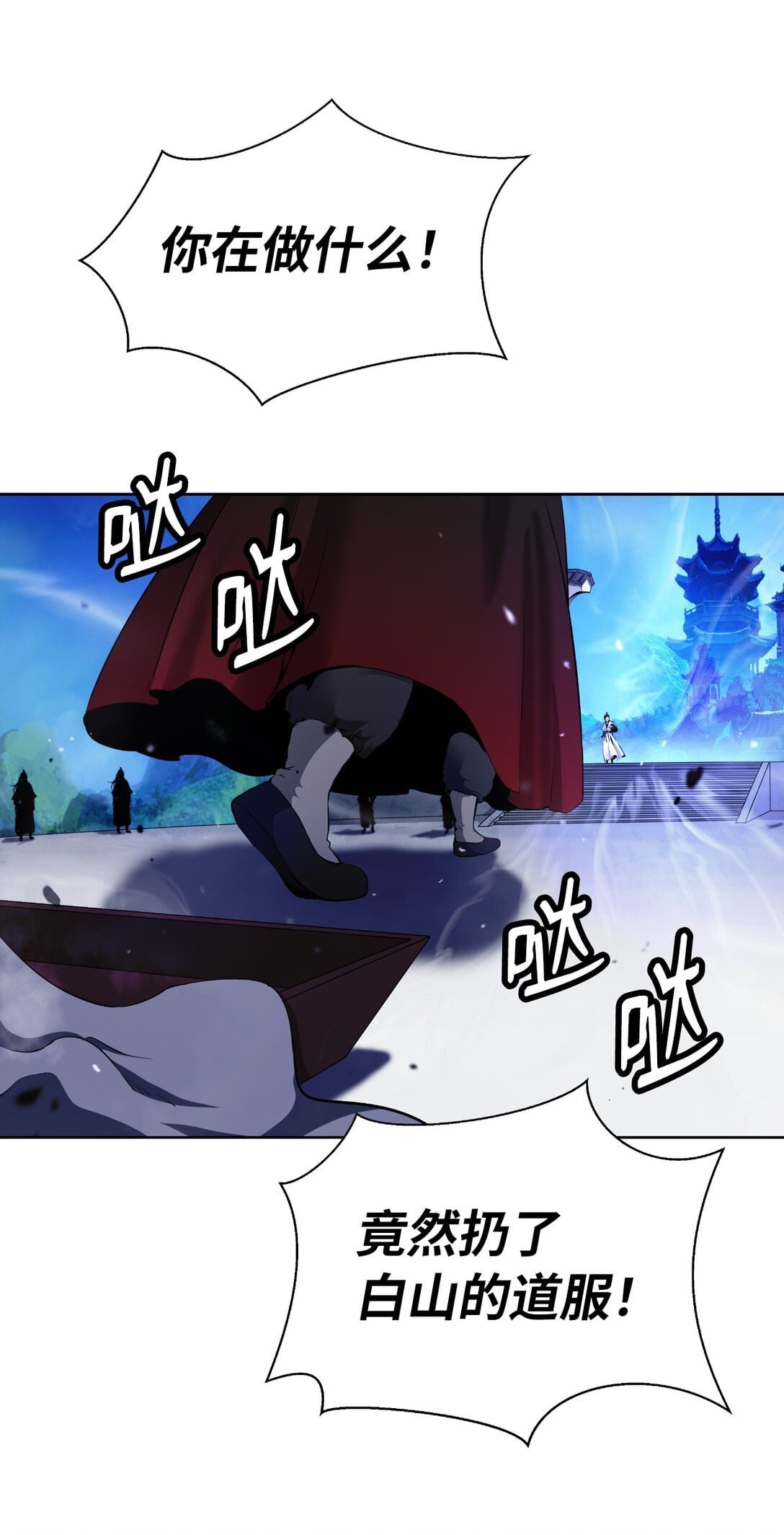 第 82 页