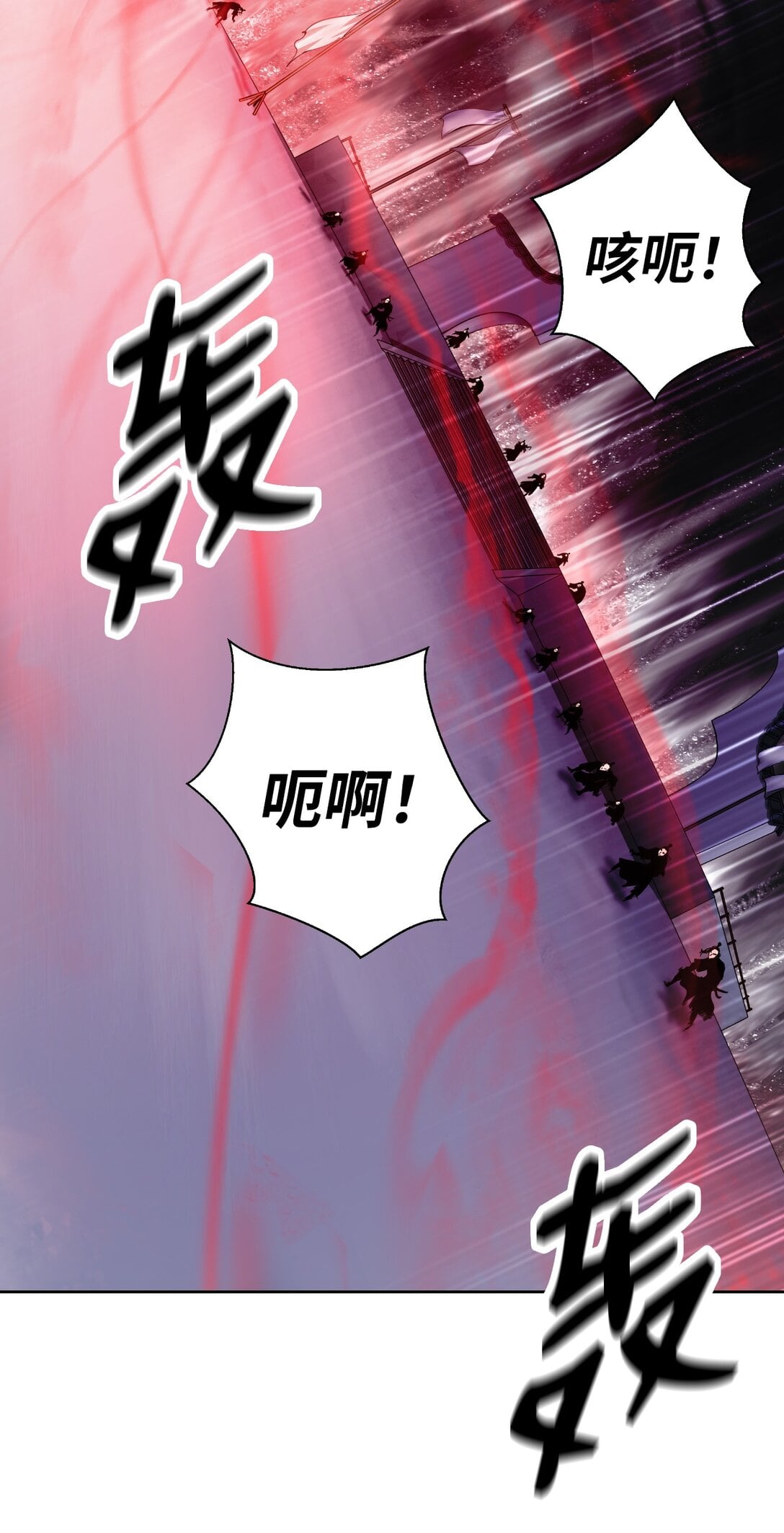 第 86 页