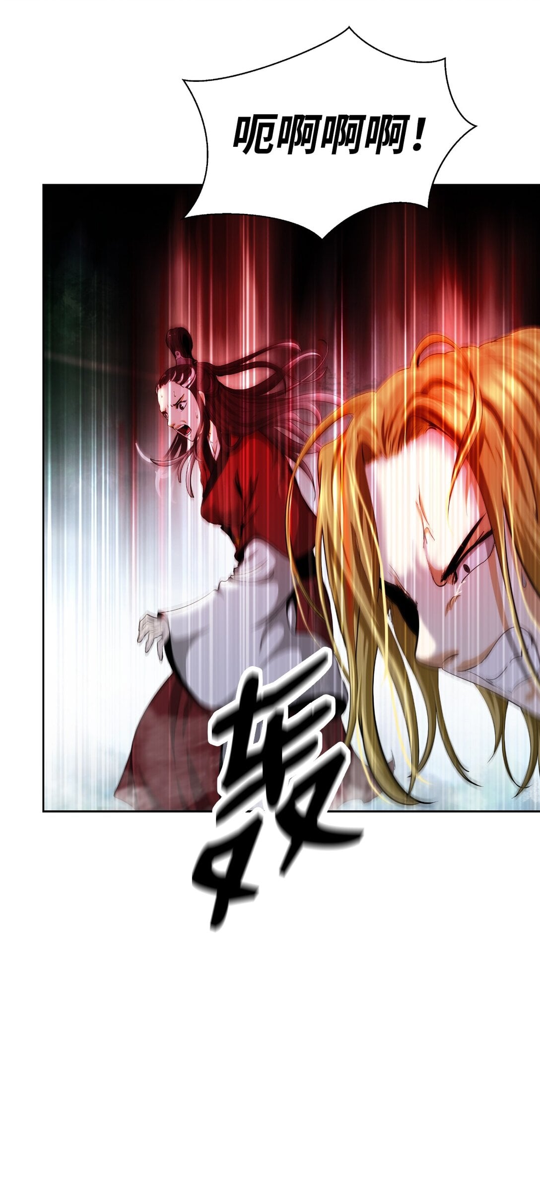 第 87 页