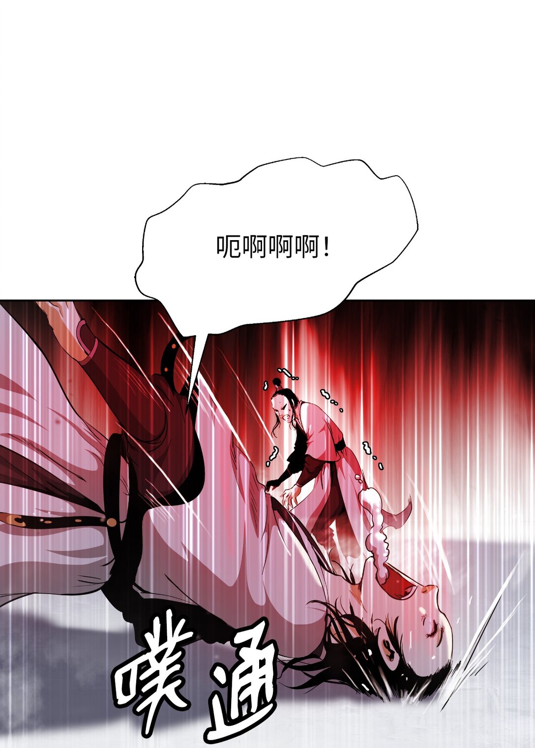 第 88 页
