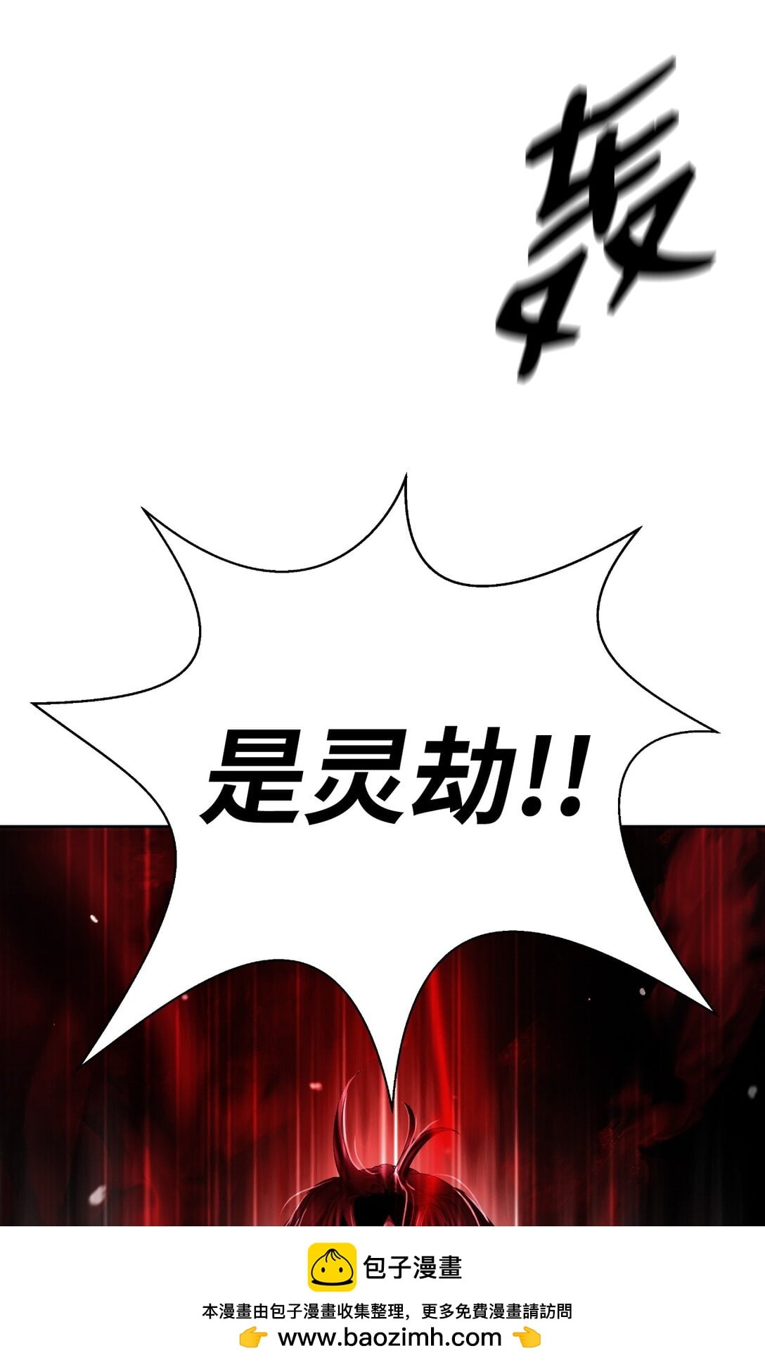 第 90 页