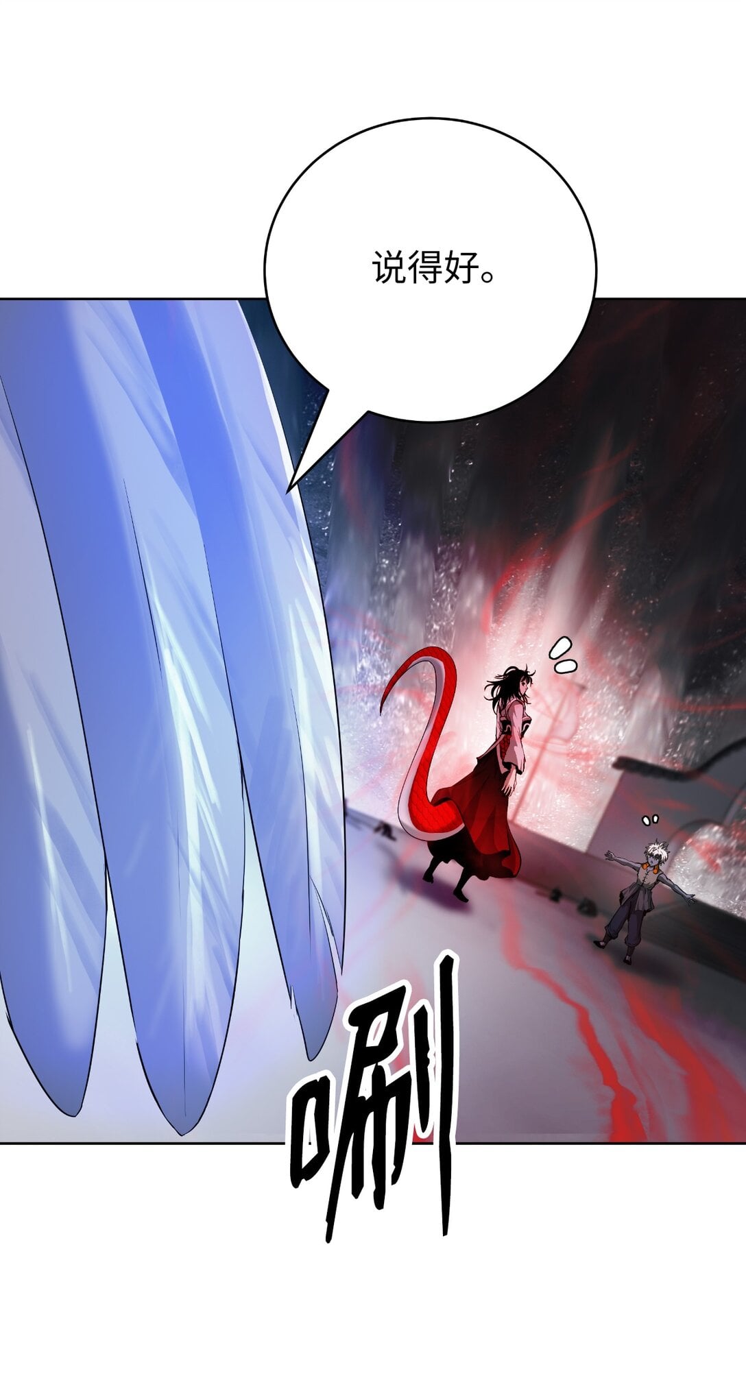 第 43 页