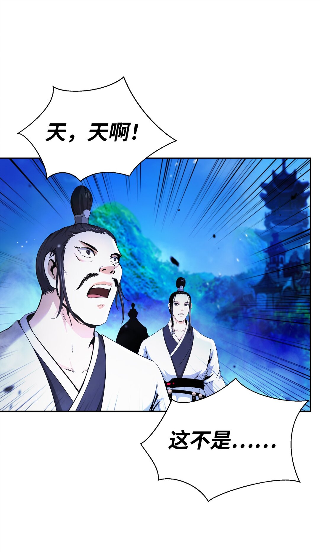 第 49 页