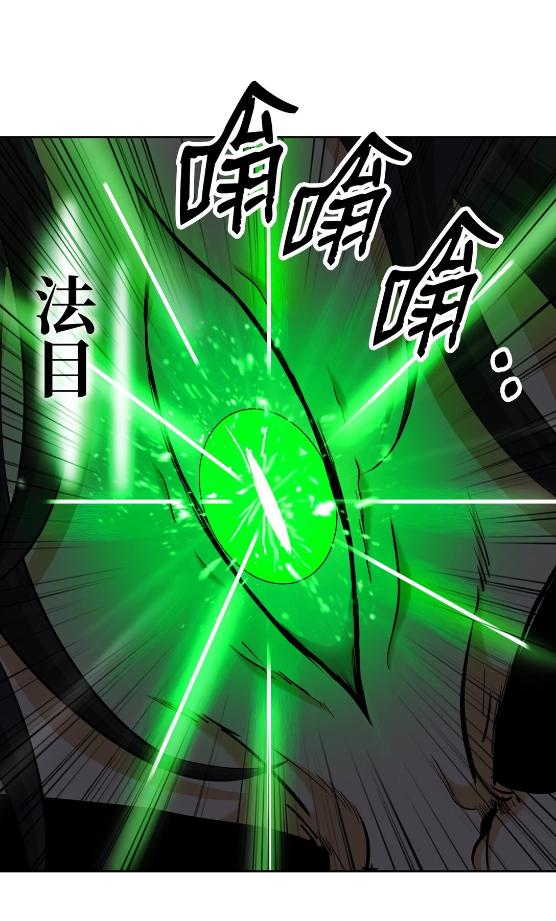 第 73 页
