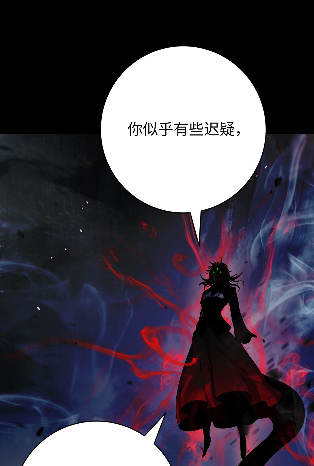 第 86 页