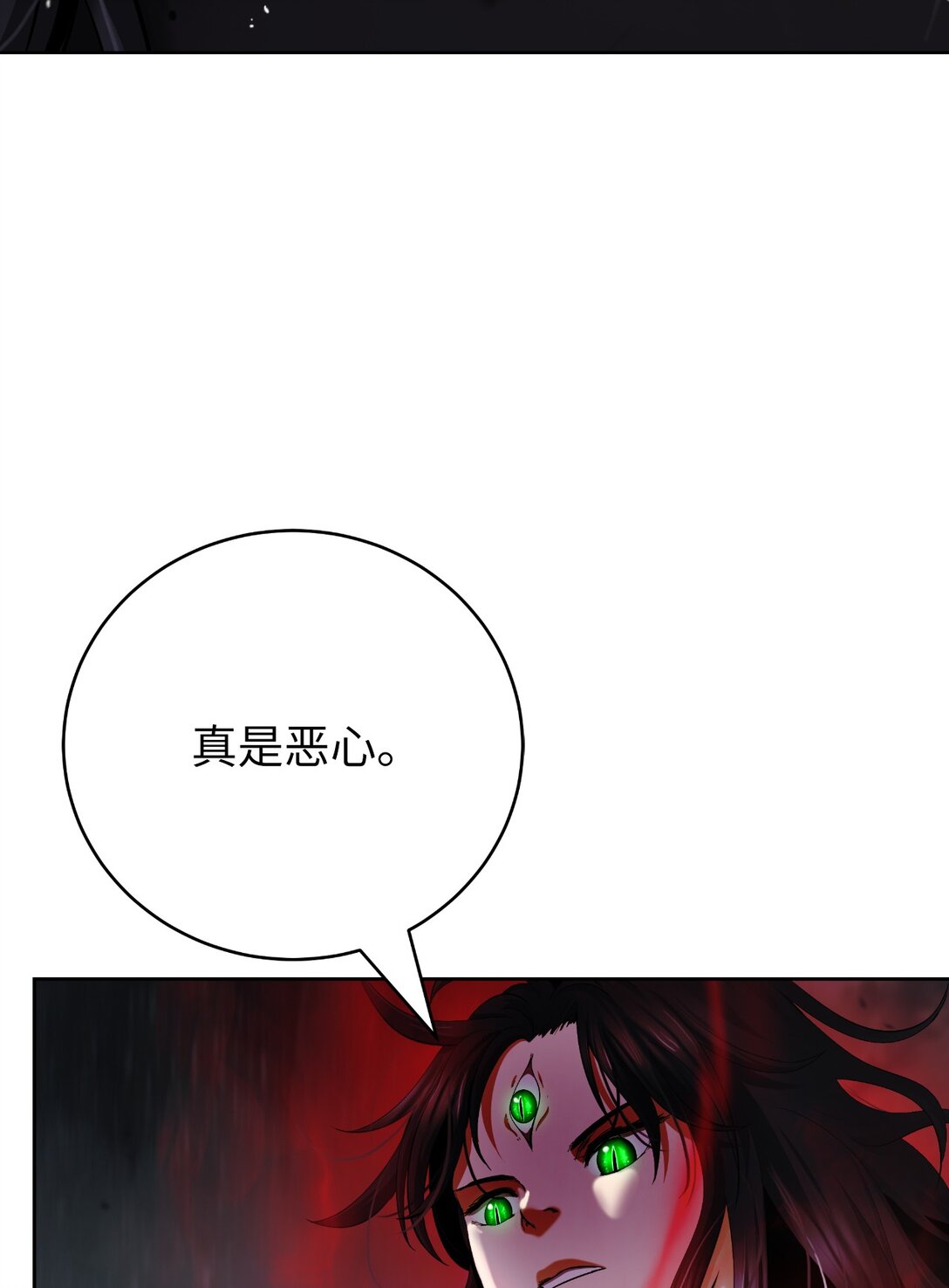 第 88 页