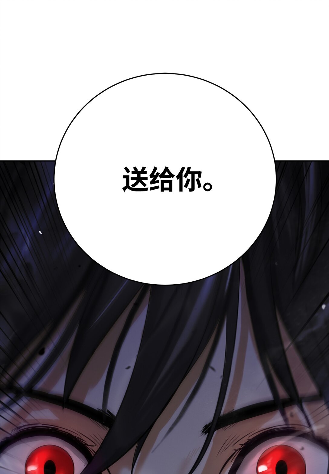 第 91 页