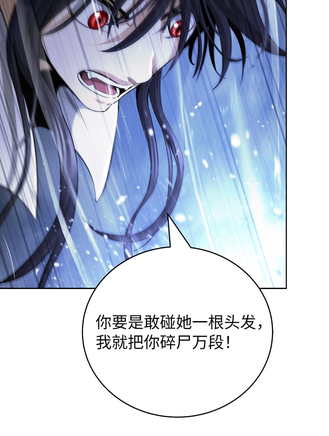 第 97 页