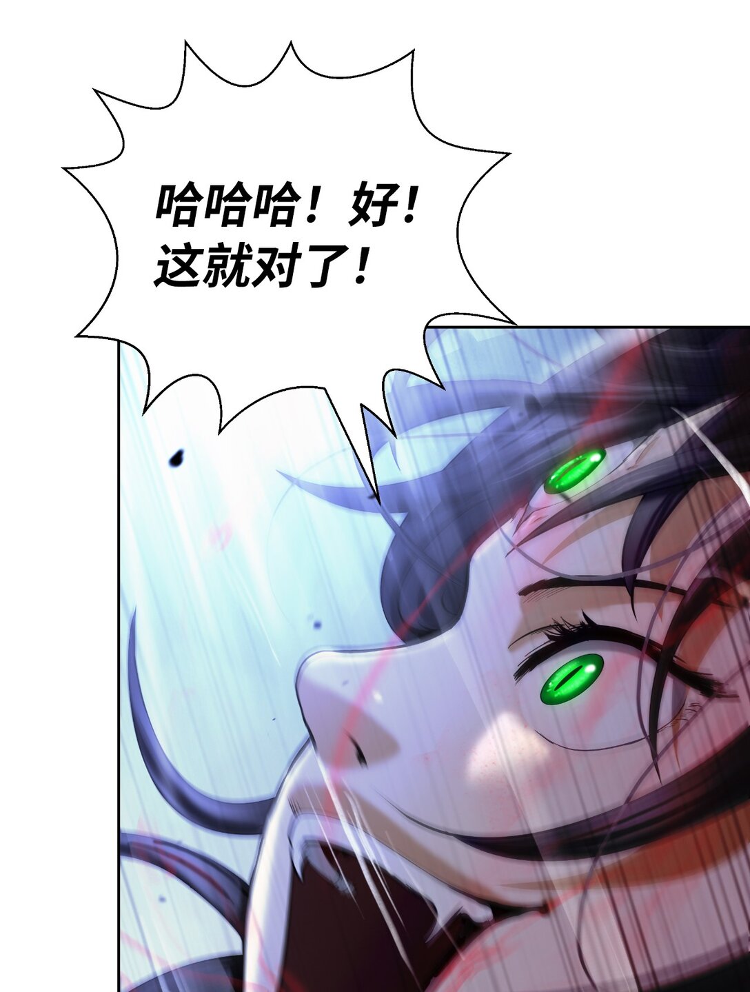 第 98 页