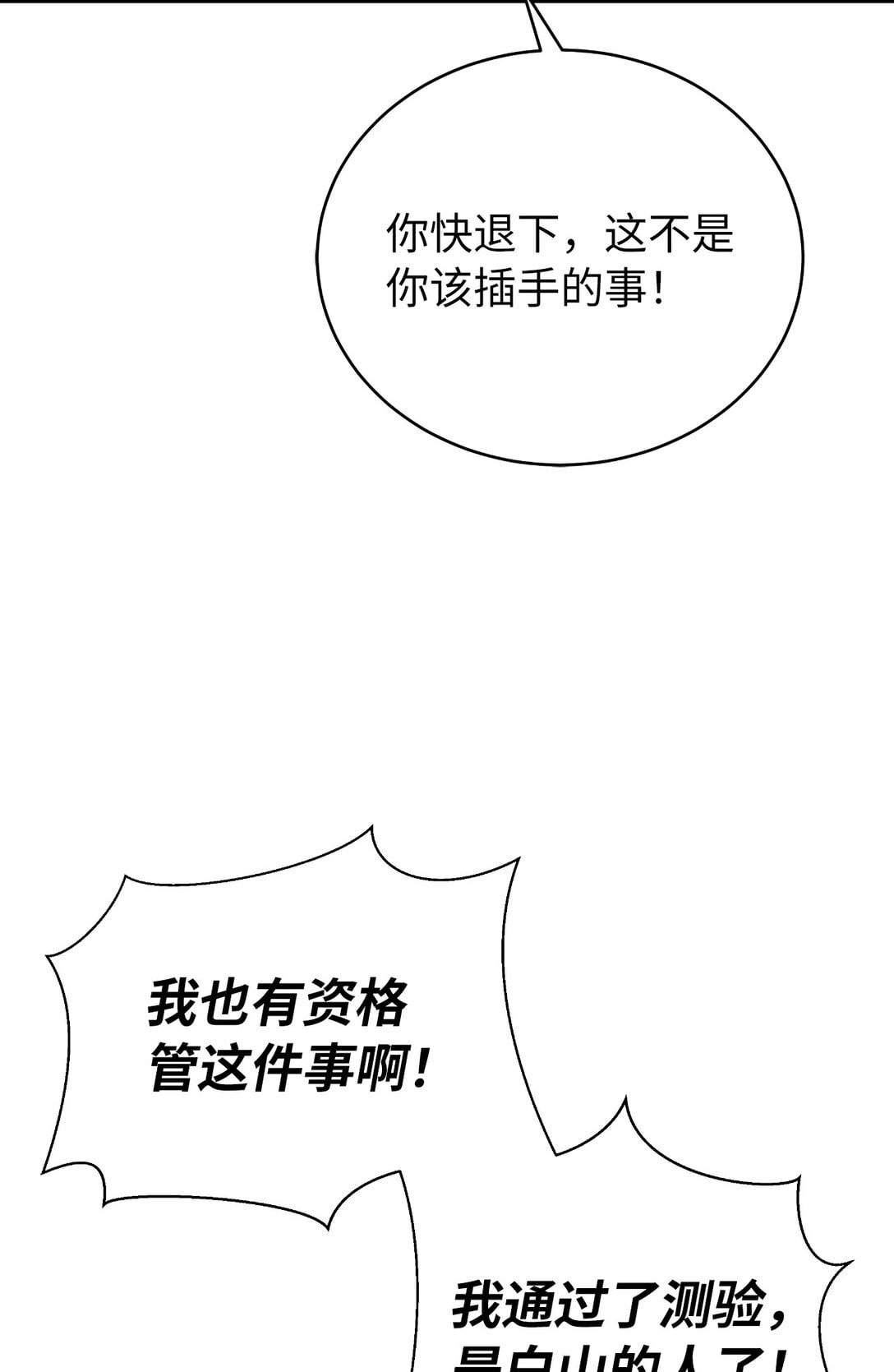 第 103 页