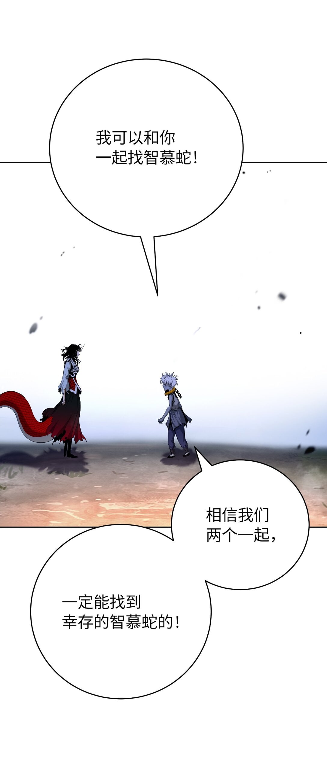 第 112 页