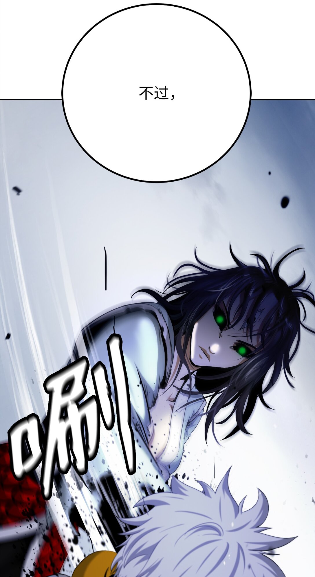 第 118 页