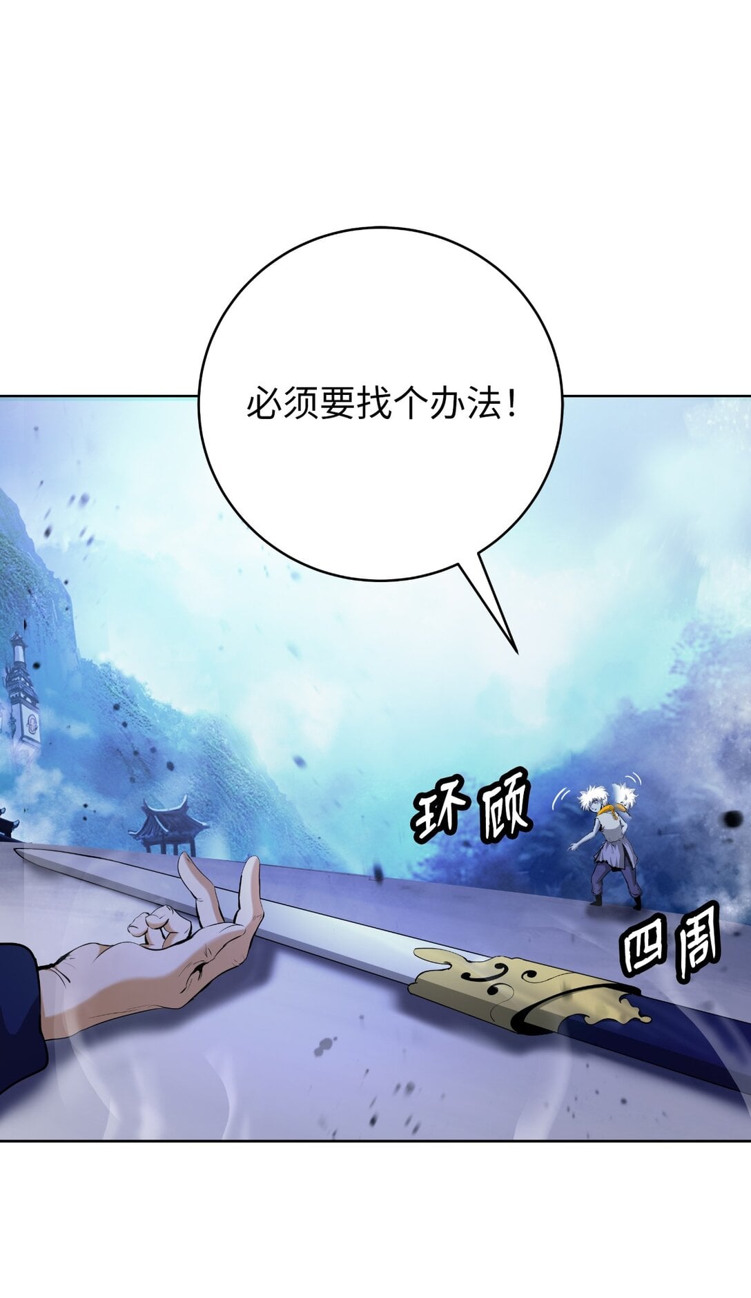 第 62 页
