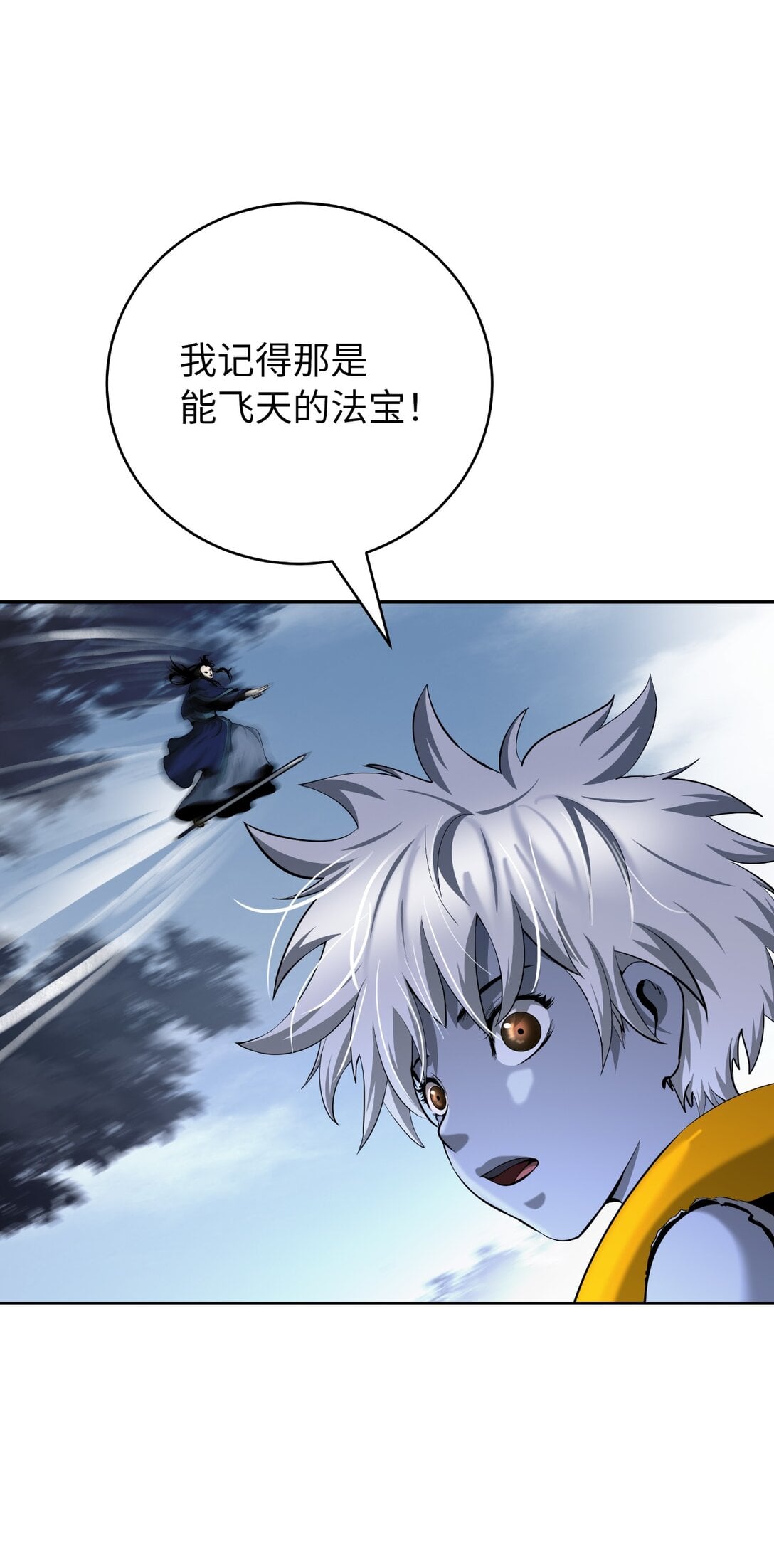 第 64 页