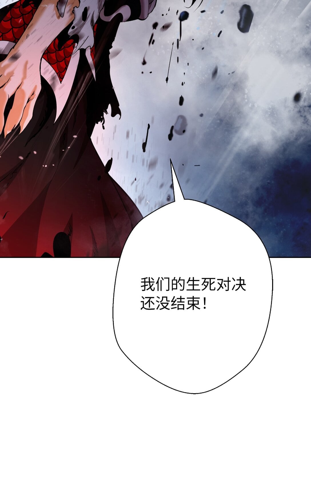 第 79 页
