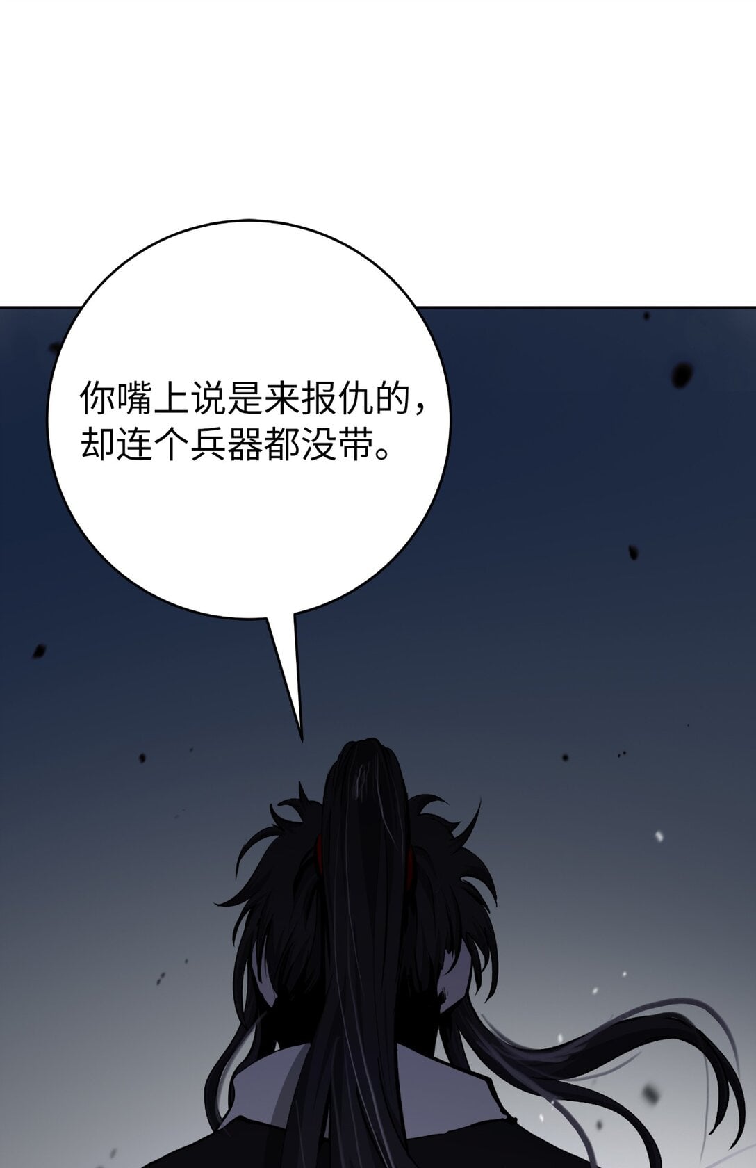 第 80 页